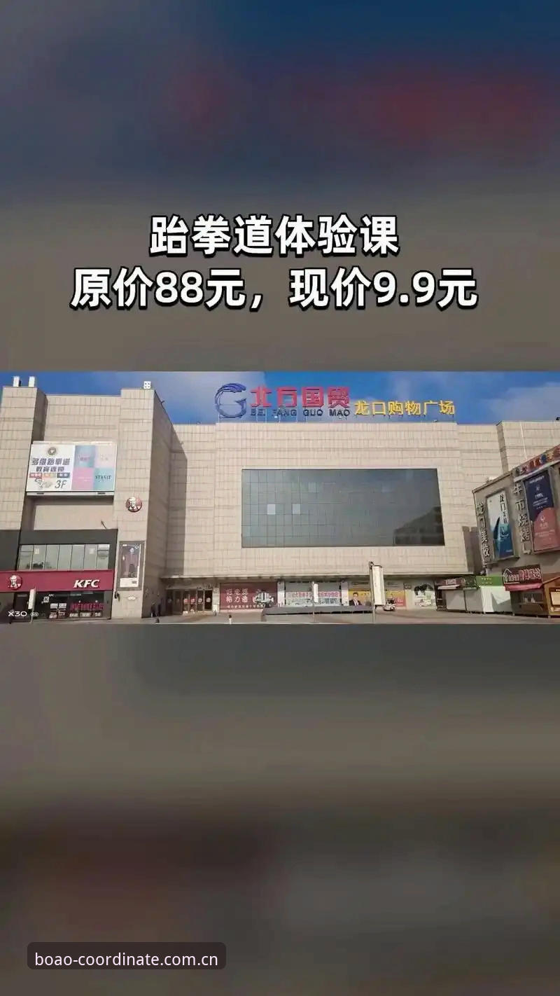 博奥体育平台2026注册入口使用技巧详解